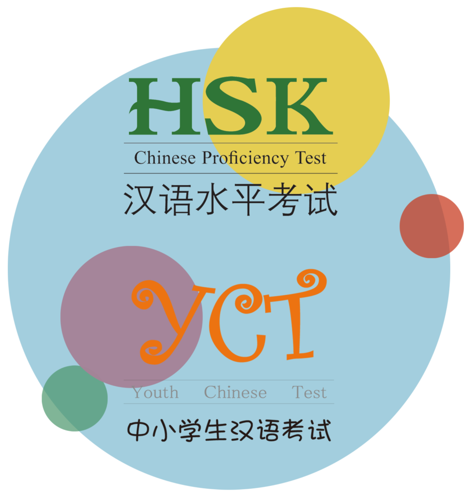 HSK-YCT